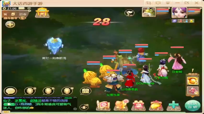 【2021-12-09 21点场】最佳3号：新区冲个等级