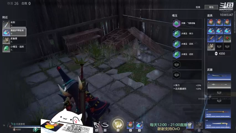 【2021-12-10 16点场】无其77：『无其77』新学的振刀给大伙露两手