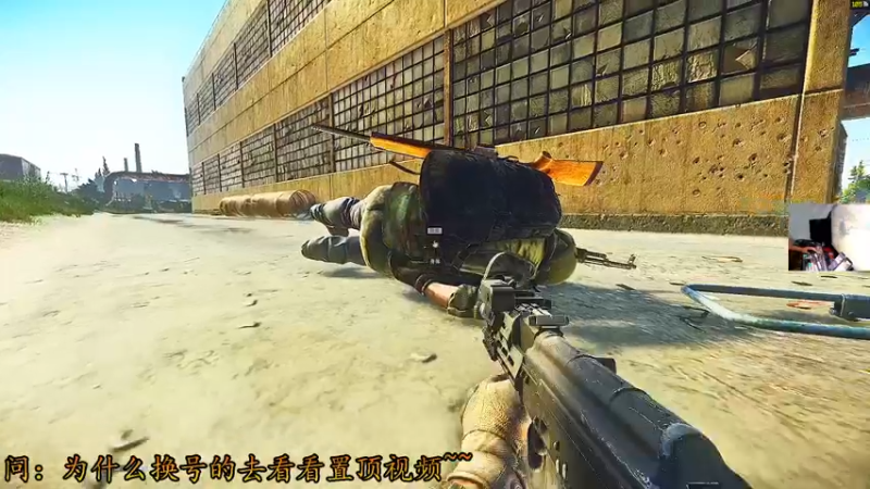 【2021-12-09 21点场】文化人老七：近战击杀世界第一