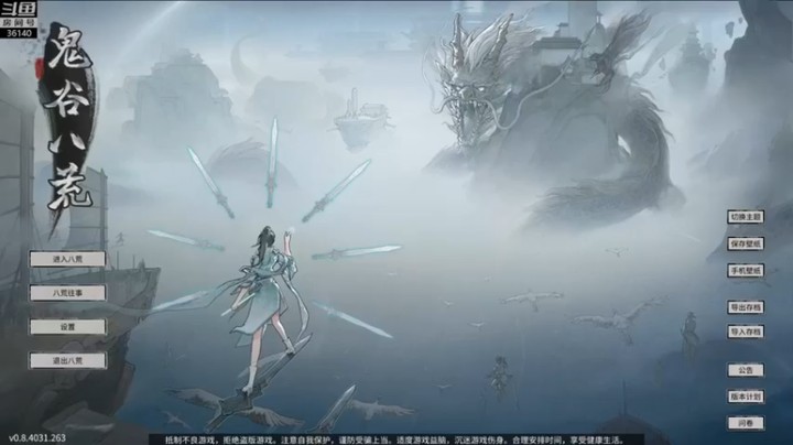 【肥尸】：主机游戏休闲一下