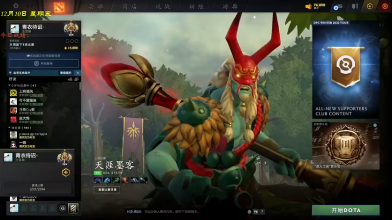 【2021-12-10 17点场】棋待诏3321：归来仍是少年~