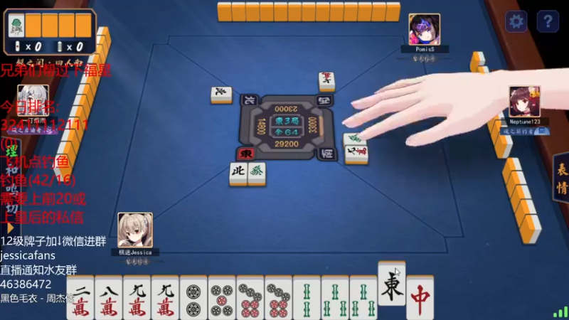 【2021-12-10 03点场】棋迷iluhr：日麻0基础新手,18点下棋