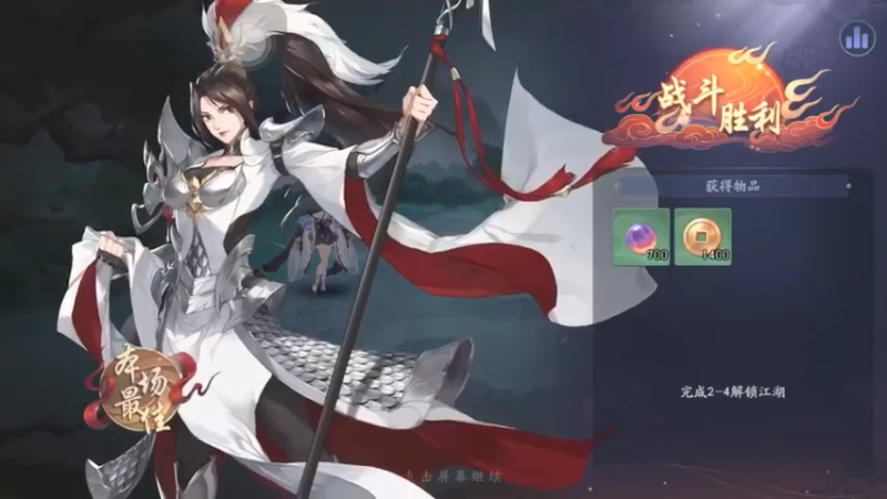 武林闲侠，新游试玩，战斗失败