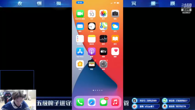 【2021-12-10 18点场】eStarPro橘子：对抗路的一点点细节