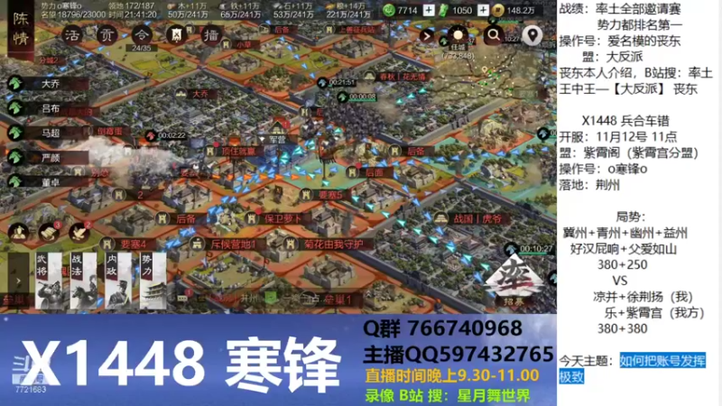 【2021-12-09 21点场】星月舞世界：如何把账号发挥极致