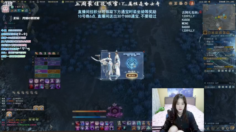 【2021-12-09 18点场】一只蓝泠：蓝泠：pve萌新导师，可挂积分