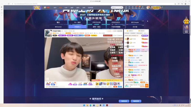 【2021-12-10 01点场】小乐碎片：超人归来我是神