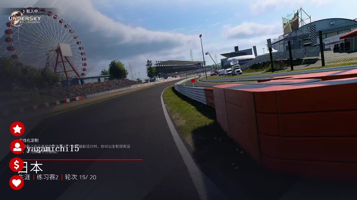 F12021日本大奖赛第二次练习赛