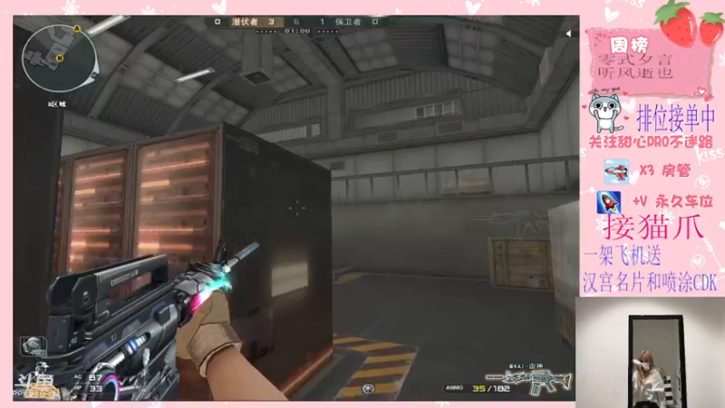 【2021-12-10 10点场】甜心pro：下凡美少女神级操作下饭