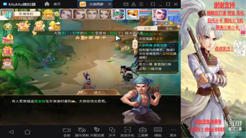 【2021-12-08 10点场】黑糖真猪：脸白一天吧。
