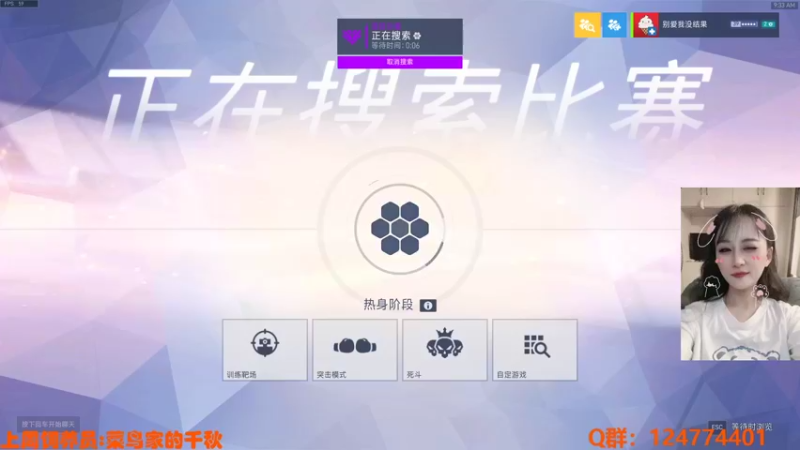 【2021-12-09 09点场】老可爱悦悦酱：00后淑女主播