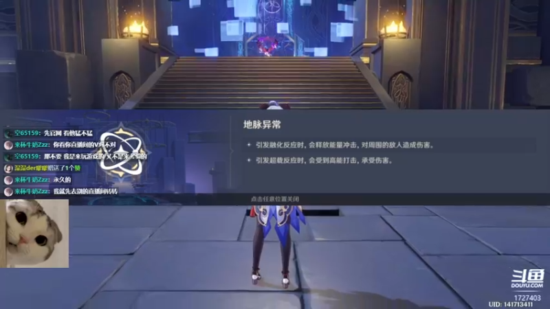 【2021-12-09 15点场】素年wyl：【素年】纯手动深渊日常体力神瞳开图任务谈