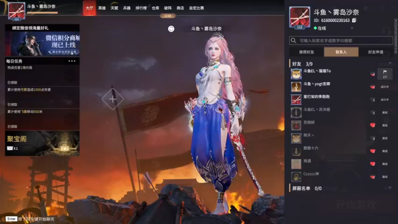 【2021-12-09 20点场】雾岛沙奈：菜就要猛练