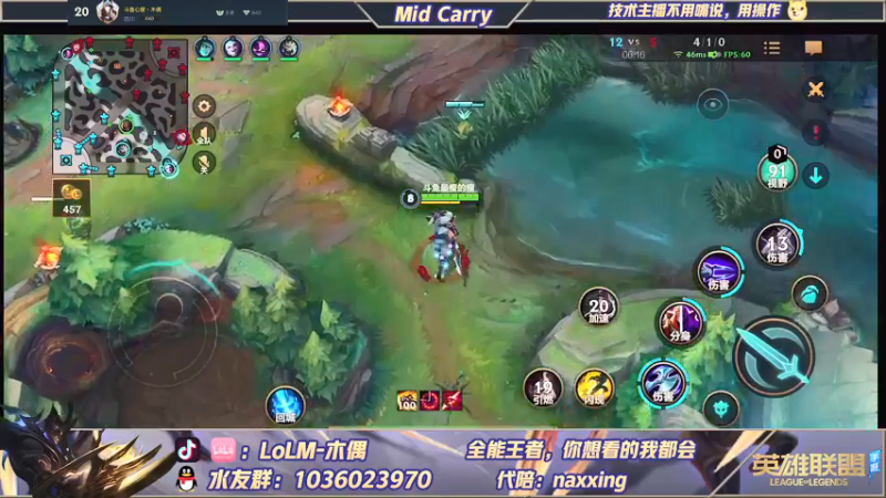 【2021-12-09 14点场】心星丶木偶：王者900分，钻粉上车