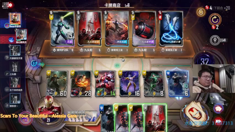 【2021-12-08 21点场】毕游侠：目前26名，艰难爬升中