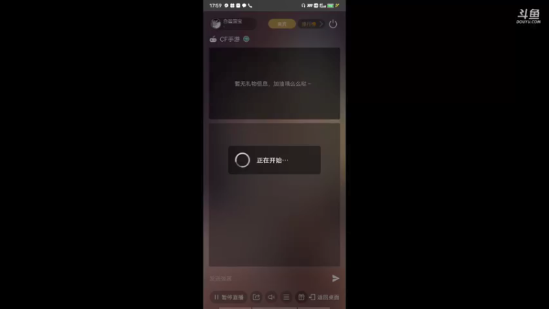 【2021-12-09 17点场】白鲨国宝：卡房管上枪圣枪神传奇
