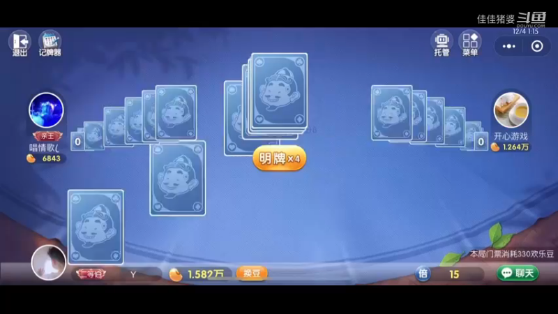 冬天不冷35