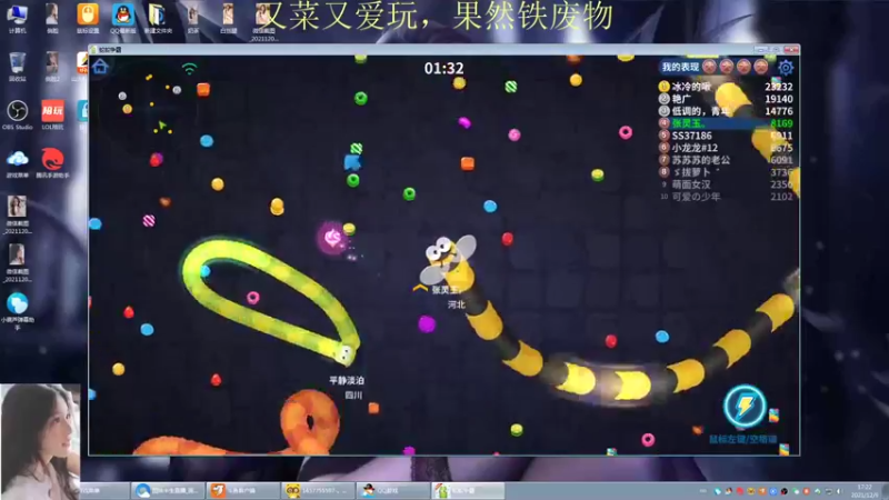 【2021-12-09 17点场】图妹半生：思君如满月，夜夜减清辉