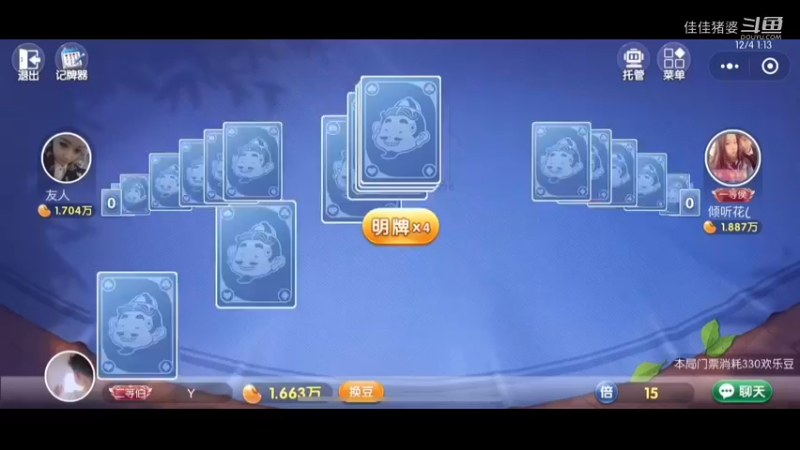 冬天不冷15