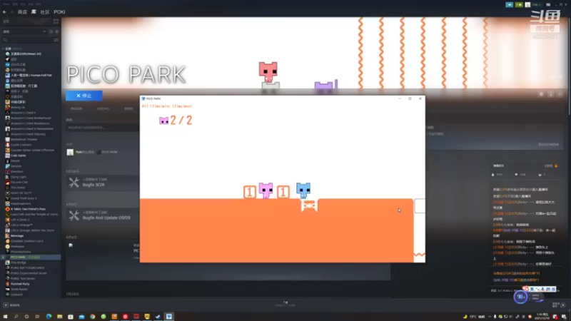 【2021-12-10 01点场】poki猫：大乱斗大乱斗~~ 4323460