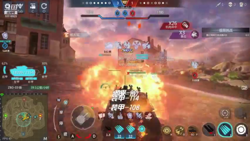 【2021-12-09 10点场】神怒流云飞沙：流云飞沙的直播间