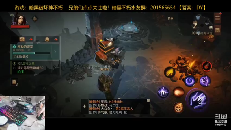 【2021-12-10 11点场】丨丨一弦丨丨：今天冲35层，有问必答  专业