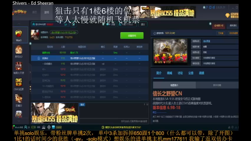 【2021-12-07 18点场】Music传奇：今天你开心了么！！！