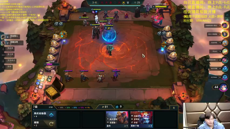 【2021-12-10 03点场】景川川啊：吾有三星大虫子养成初！！！