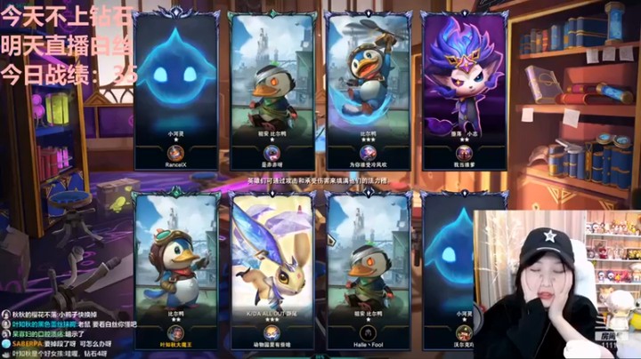 【叶知秋Vanessa】：6挑战，3战斗学院，赢了，送走