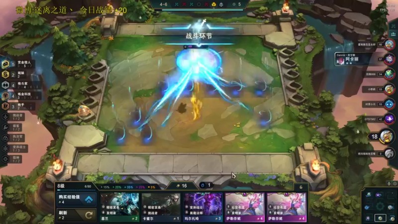 【2021-12-10 00点场】迷离之道丶：迷离劫:康复训练