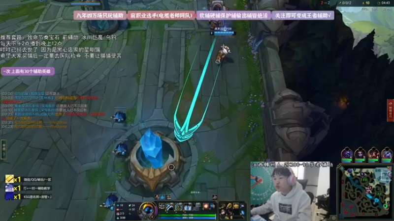 【2021-12-09 20点场】天才辅助杨小杨：带着它的一份努力 峡谷复健不再摆烂！