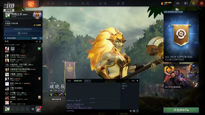 【2021-12-10 18点场】老鸡奇遇记：键来！！！天梯单排