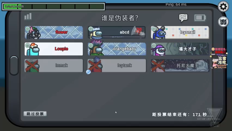 【2021-12-09 21点场】仙某某：神秘的直播间88080
