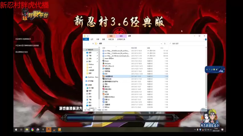 【2021-12-09 15点场】Yzb卡卡西：真正的大师永远怀着一颗学习的心