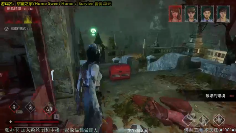 【2021-12-09 22点场】慵懒的kk：ProPnight躲猫猫非对称4V1，来
