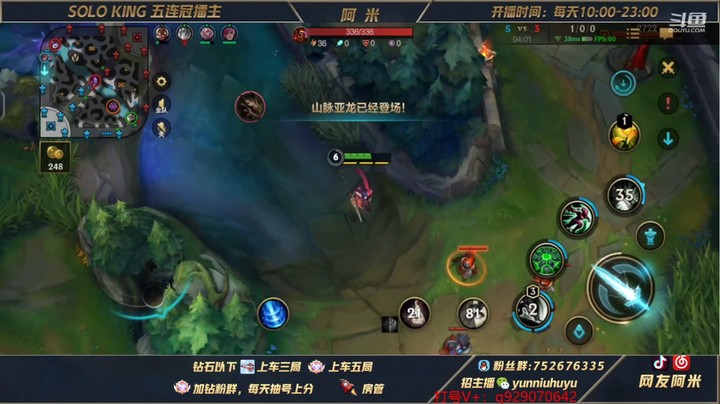 宗师王者局瑞文对线鳄鱼《二》