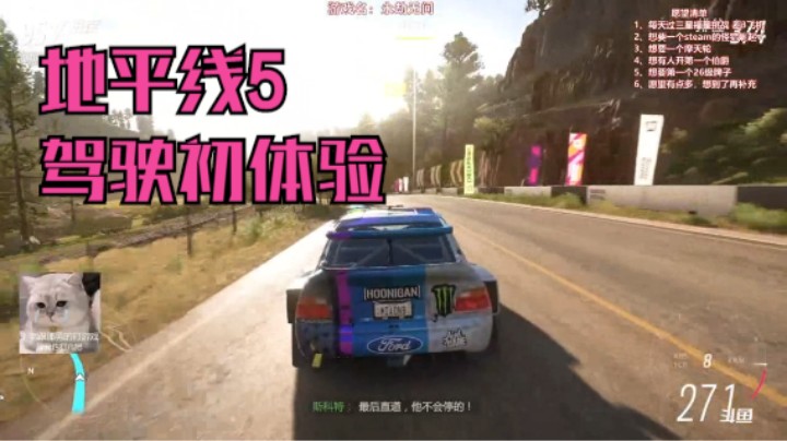 【我们的渺渺】地平线5——无证驾驶女司机，万人血书赶紧退款!