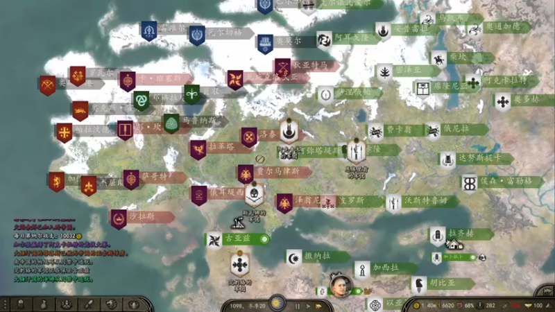 【2021-12-09 21点场】蝎i子：骑砍2：1.6.5！