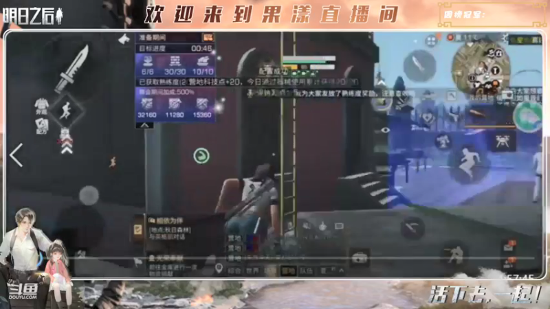 【2021-12-09 16点场】Q果漾：想要做你的宝贝，在你怀里撒娇