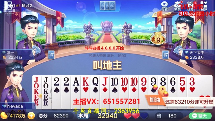 1773大师场：这单4、单7的杀伤力也太大了！