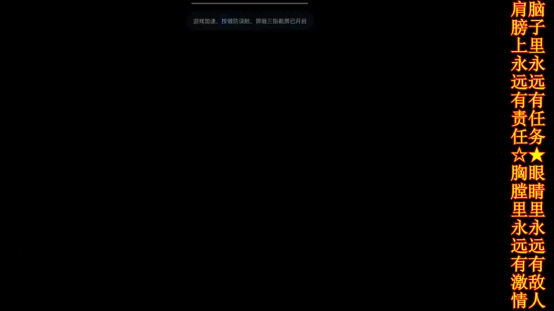 【2021-12-09 20点场】小太羊儿：小太羊儿前来报到