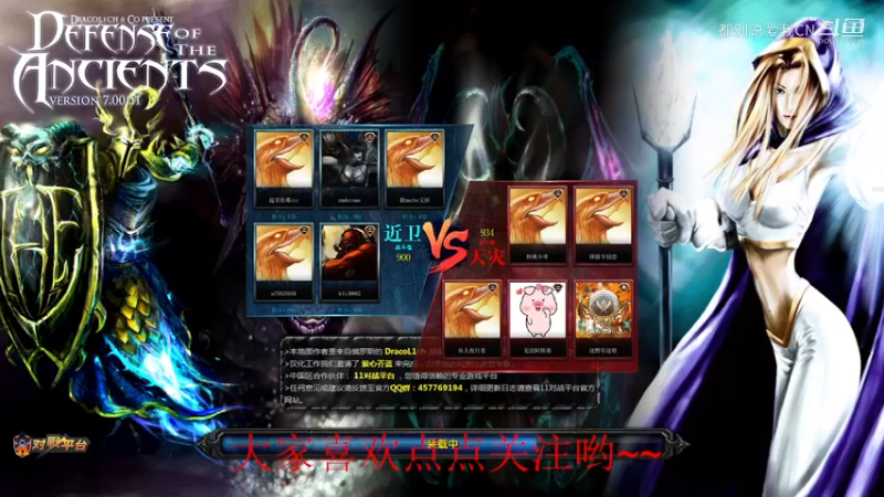 Dota1   内卷无极限，36助攻默默获胜.mkv