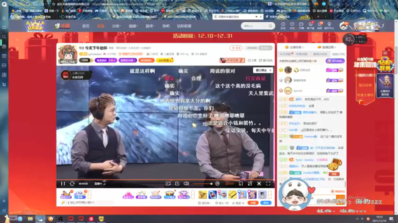 【2021-12-10 19点场】海豹zzz：大佛の极意！