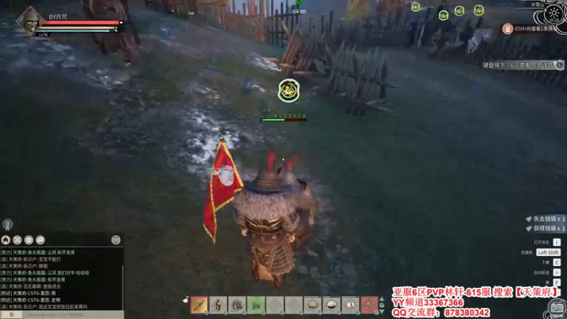 【2021-12-10 20点场】丶月咒：【全服第一战马】PVP亚服6区招兵~