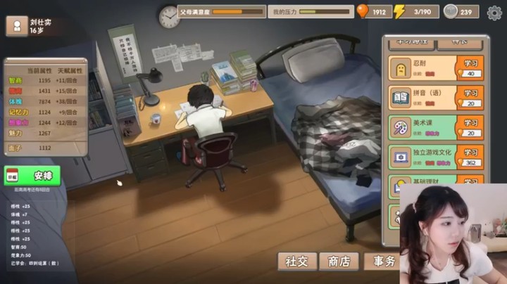 【刘飞儿faye】：又来养孩子咯