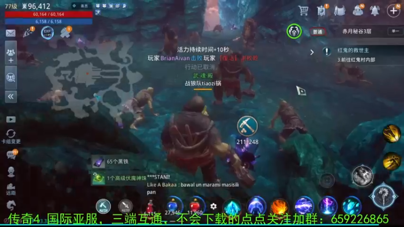 【2021-12-09 23点场】战狼队条子锅锅：传奇4国际亚服，娱乐主播！