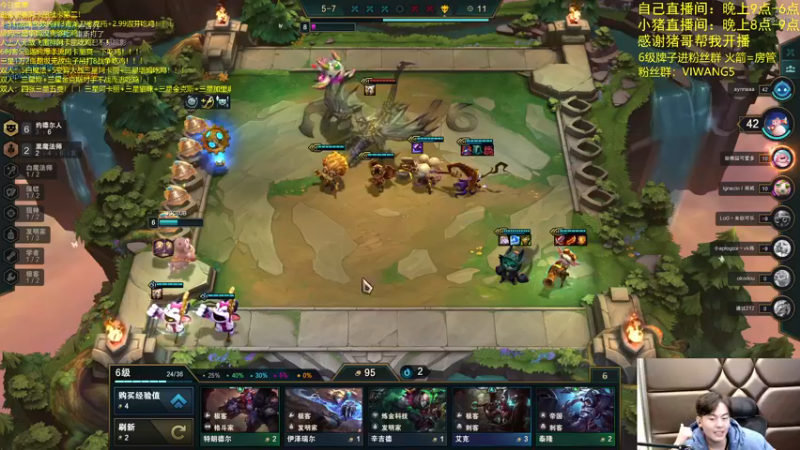 【2021-12-10 05点场】景川川啊：吾有三星大虫子养成初！！！