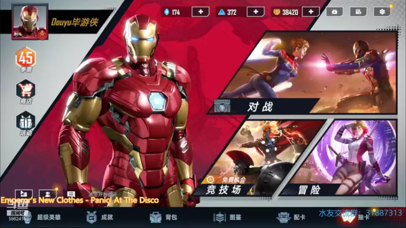 【2021-12-07 19点场】毕游侠：神盾局喜获加强？蜂巢的更好？