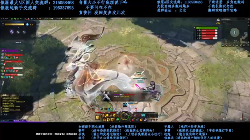【2021-12-08 16点场】幼稚灬北城：失落的方舟  上班ing  新手指导