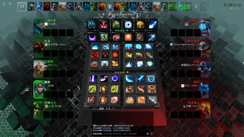 【DOTA2】龚建ZSMJ的精彩时刻 20211210 17点场